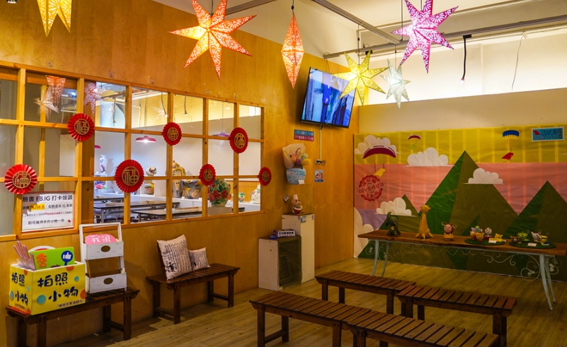 南投觀光工廠 南投觀光工廠