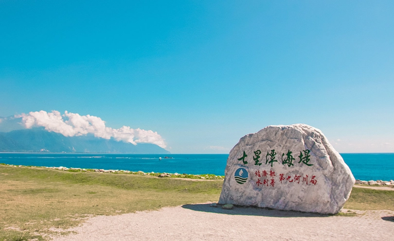 台灣 海邊 獨處