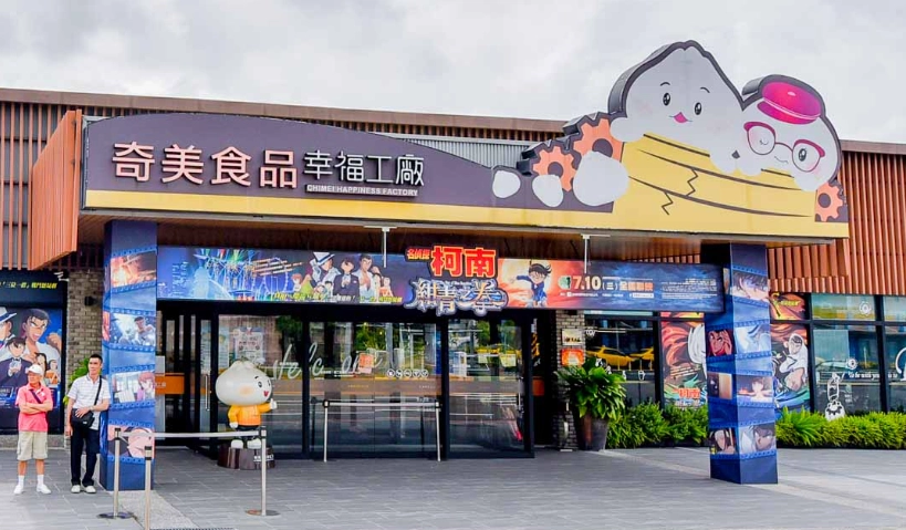 台南雨天備案親子