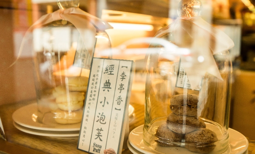 大稻埕美食 大稻埕美食