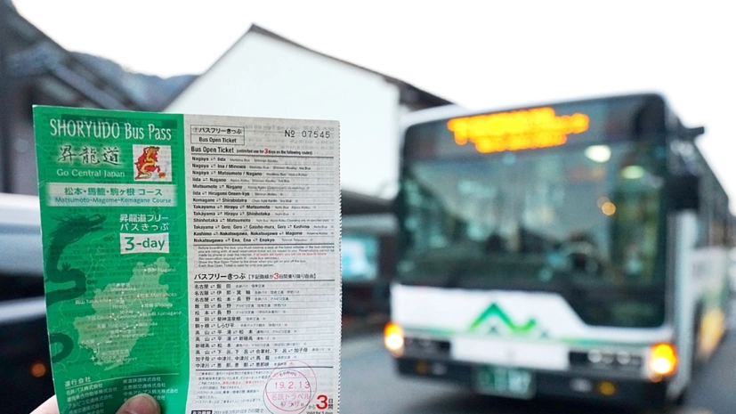 下呂溫泉住宿推薦