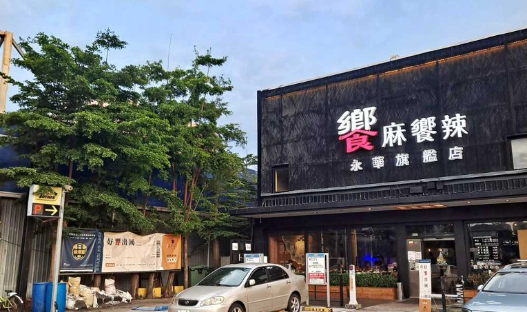 台南吃到飽推薦 台南吃到飽推薦