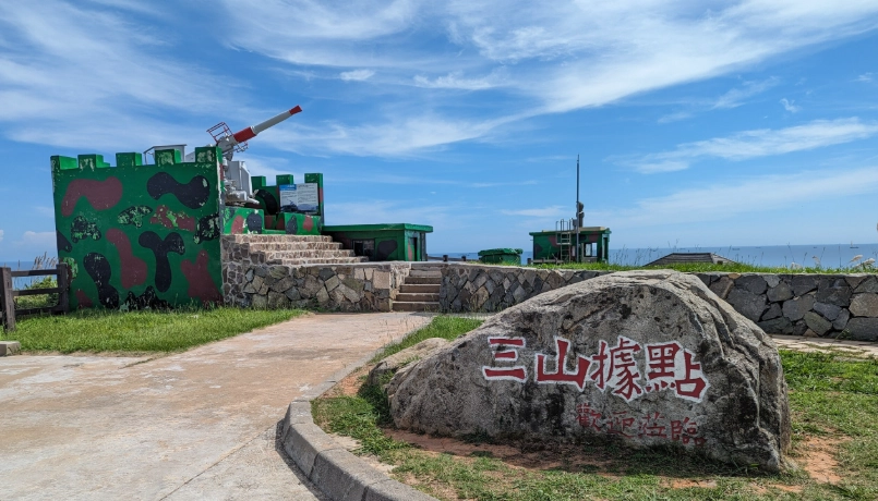 東引民宿推薦 東引民宿推薦
