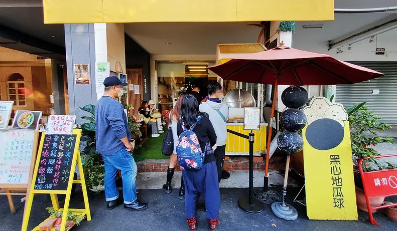 審計新村美食推薦