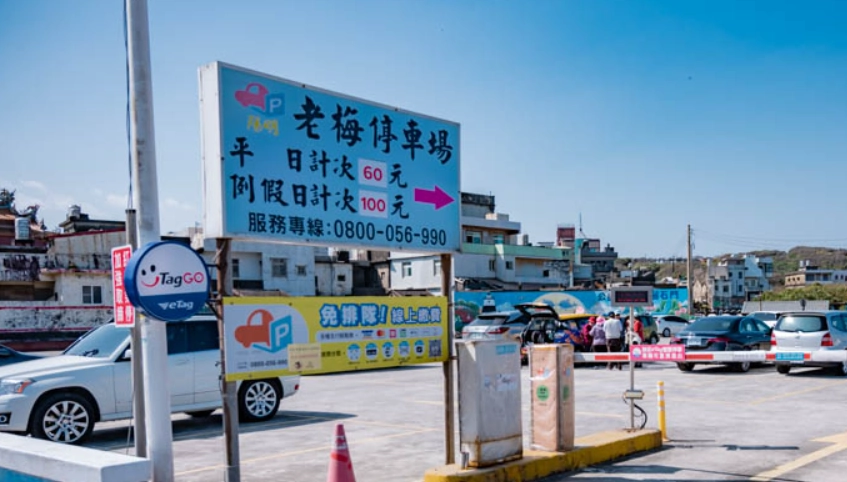 北海岸景點推薦