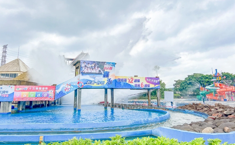 桃園玩水樂園攻略：票價、交通、設施全解析