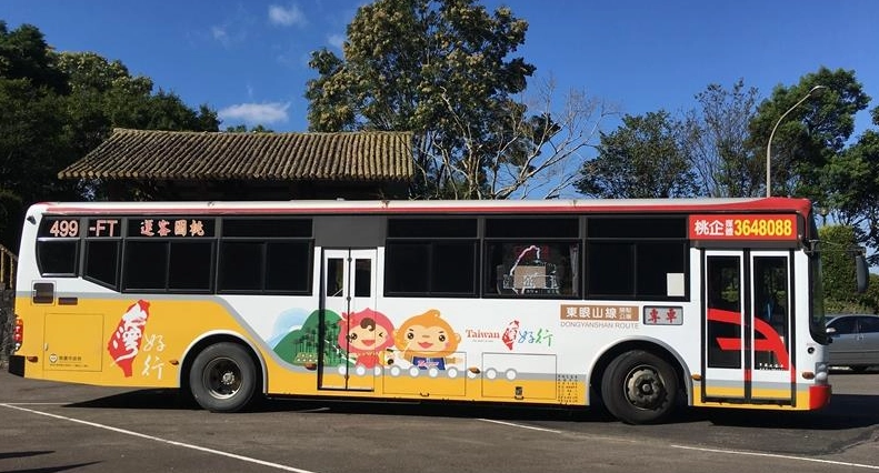 埔心牧場水樂園