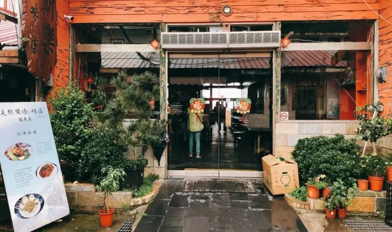 清境農場附近餐廳 清境農場附近餐廳