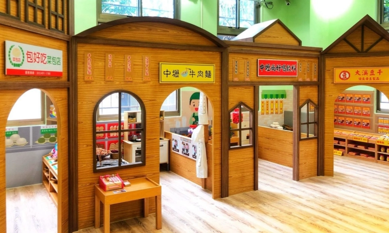 中壢室內遊樂場