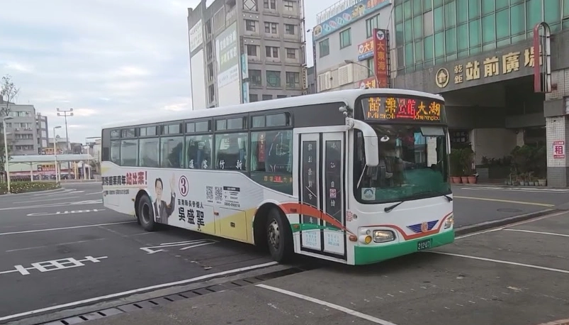 苗栗公館一日遊