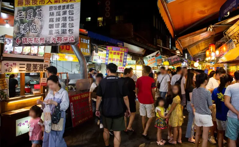 蘭城晶英周邊旅遊