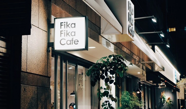 台北咖啡地圖攻略