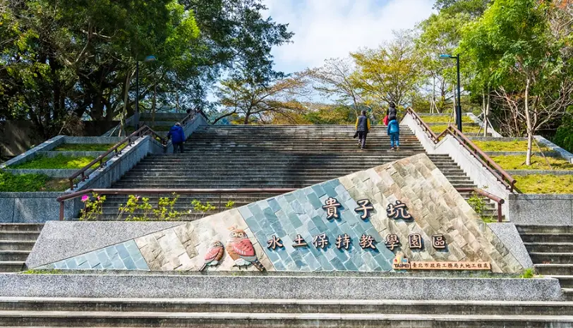 狗狗友善步道台北