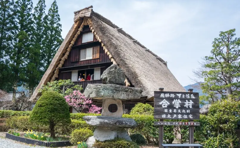 下呂溫泉 水明館 下呂溫泉 水明館
