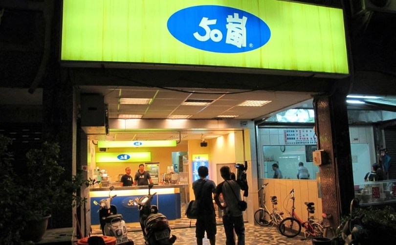 深夜飲料推薦 深夜飲料推薦