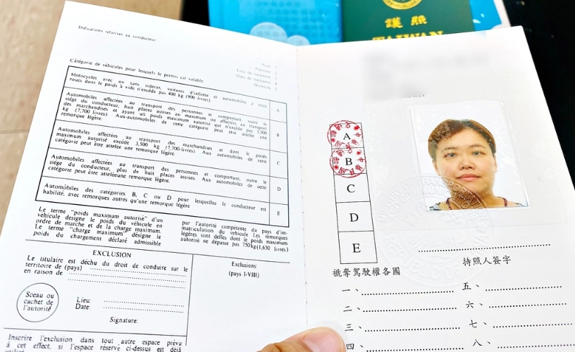 台中監理站國際駕照
