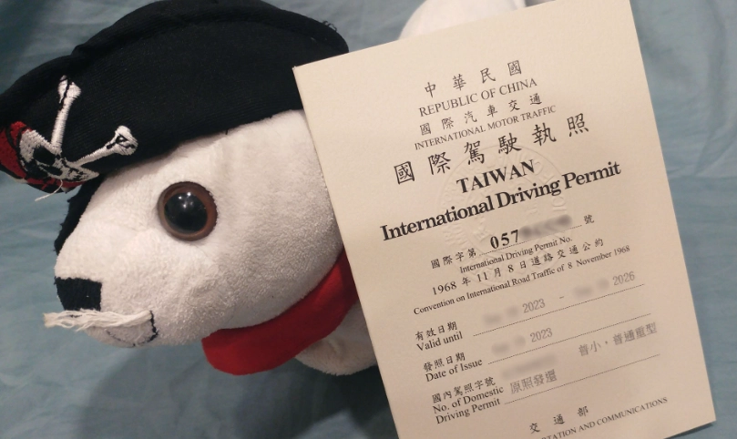 國際駕照有效期