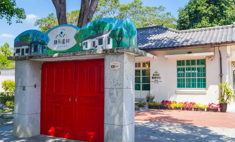 屏東景點 屏東景點