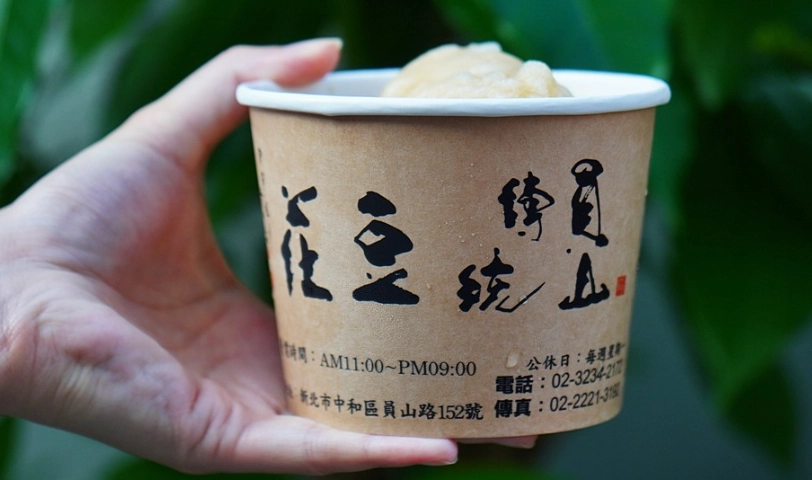 員山路小吃 員山路小吃