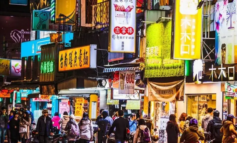 台北師大周邊遊 台北師大周邊遊