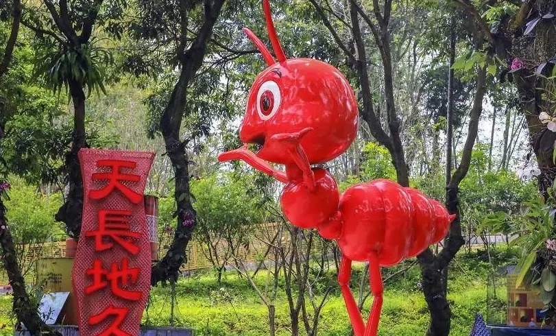 紅螞蟻生態世界 地址 紅螞蟻生態世界 地址