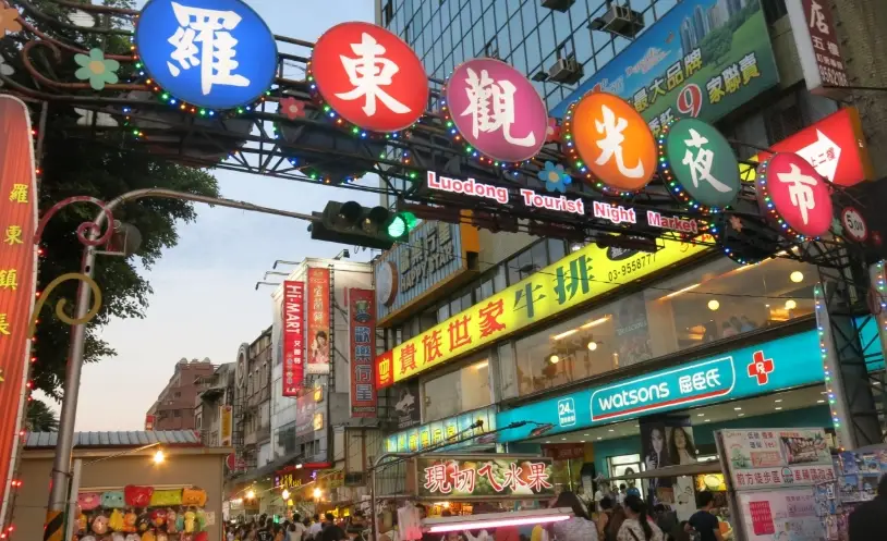 宜蘭自由行攻略 宜蘭自由行攻略