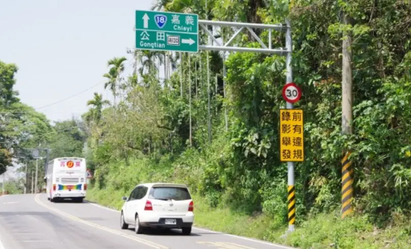 阿里山自駕攻略 阿里山自駕攻略