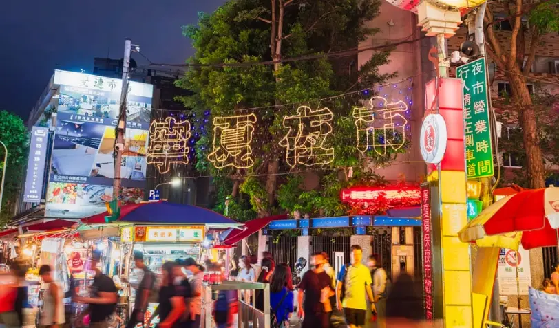 台北自由行行程 台北自由行行程