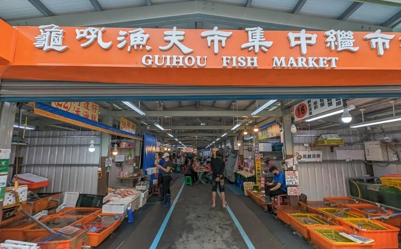 龜吼漁夫市集攻略 龜吼漁夫市集攻略