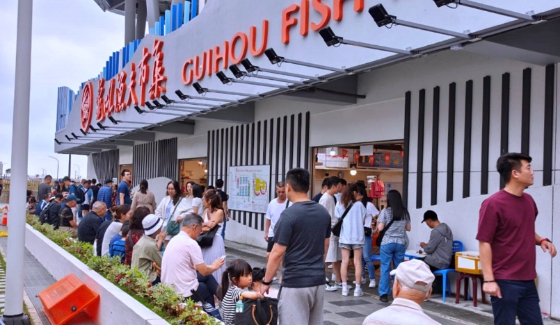 龜吼漁夫市集代客料理價格 龜吼漁夫市集代客料理價格