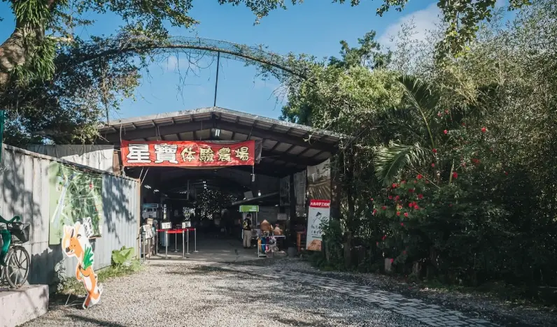 宜蘭雨天親子景點