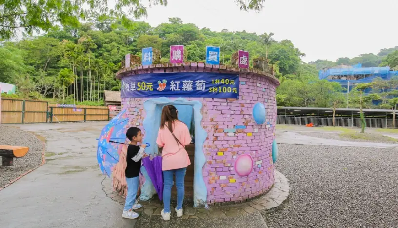 宜蘭農場親子遊