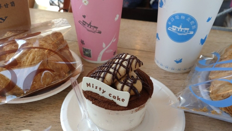 北海岸海景咖啡廳