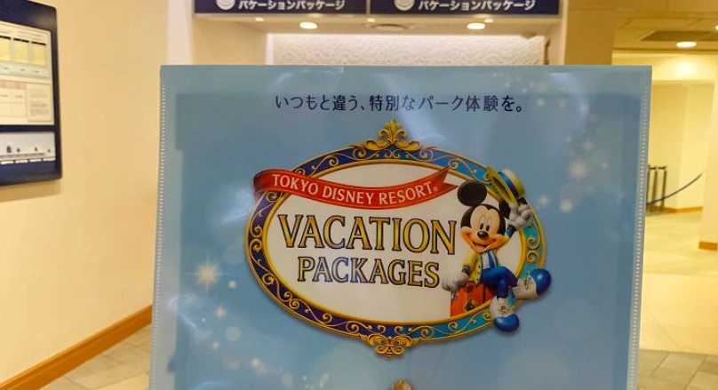 東京迪士尼套票 日本版