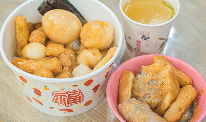 新竹城隍廟必吃