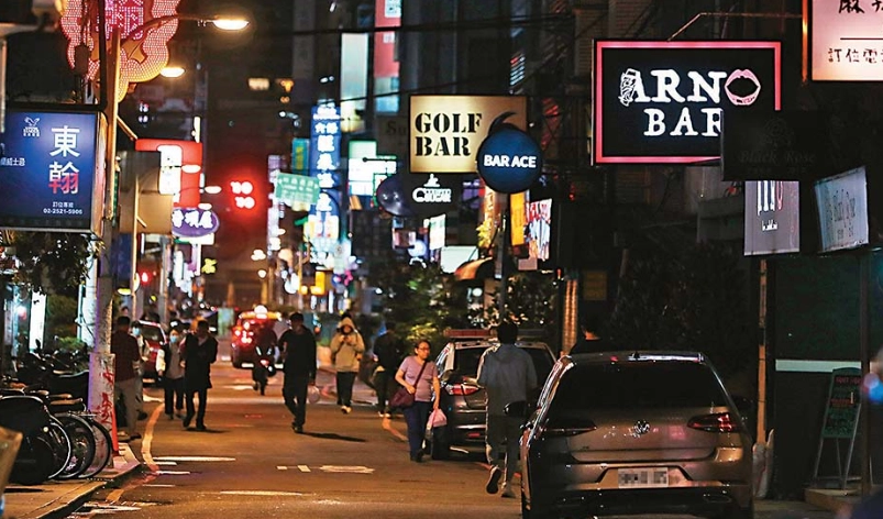 台北夜生活去處