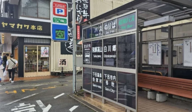 名古屋 到 下呂 交通方式