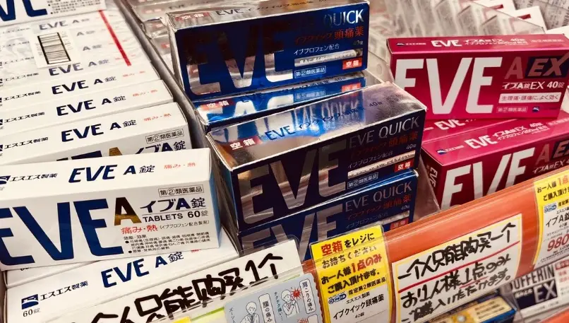 日本藥品入境規定