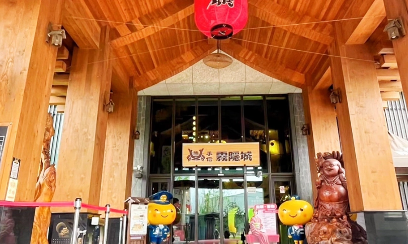 桃園雨天備案 桃園雨天備案