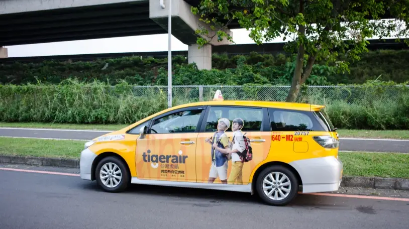 5天4夜台北行程 5天4夜台北行程