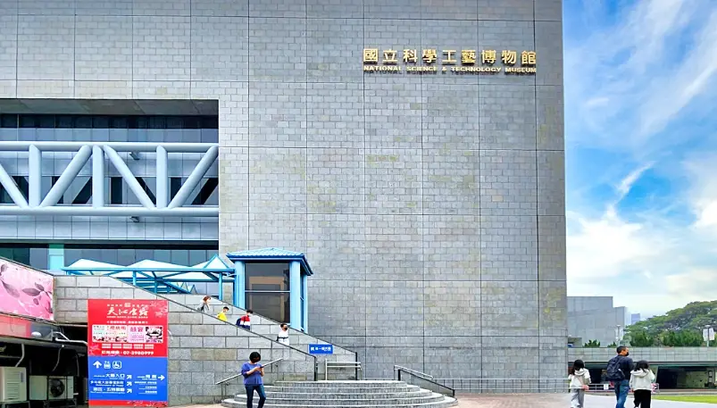 南部室內親子景點