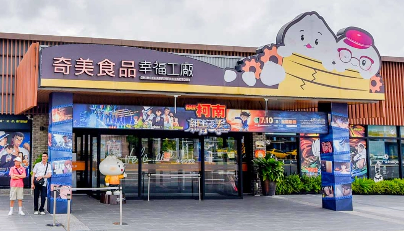 高雄親子室內景點