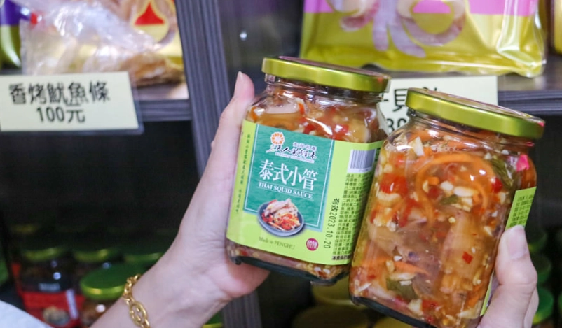 澎湖伴手禮哪裡買 澎湖伴手禮哪裡買