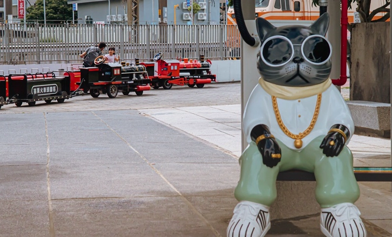 苗栗火車頭園區