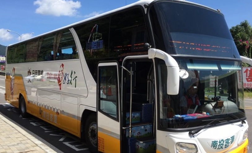 日月潭 兩天一夜 大眾運輸