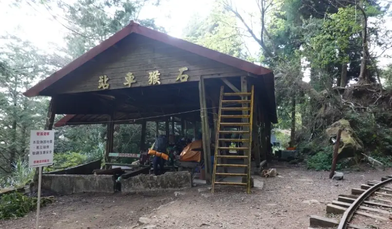 眠月線徒步 眠月線徒步