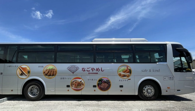 名古屋機場交通 名古屋機場交通