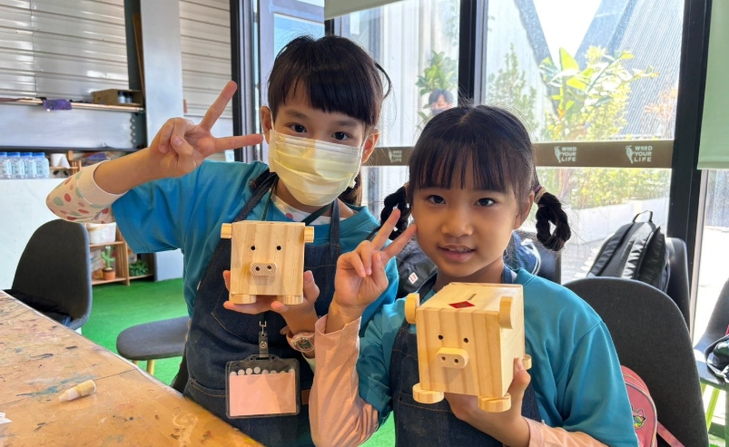 台北兒童手作體驗