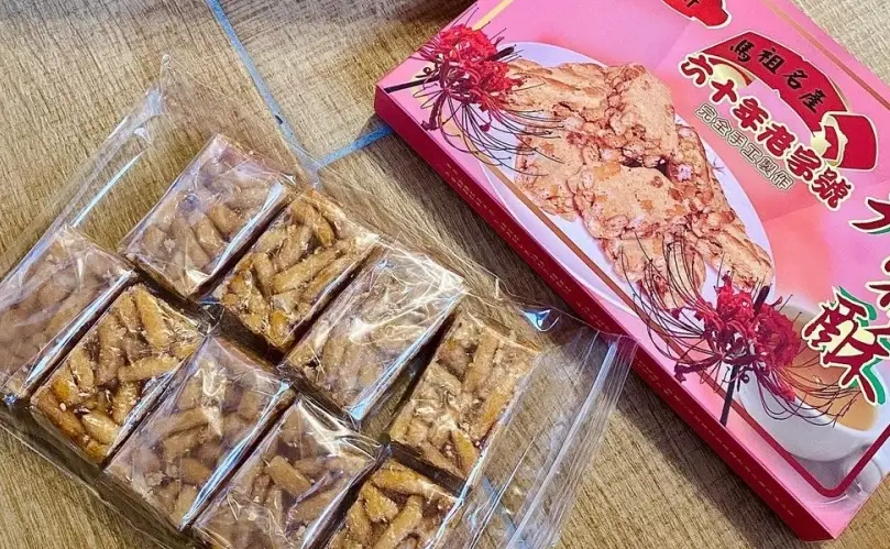 馬祖伴手禮推薦