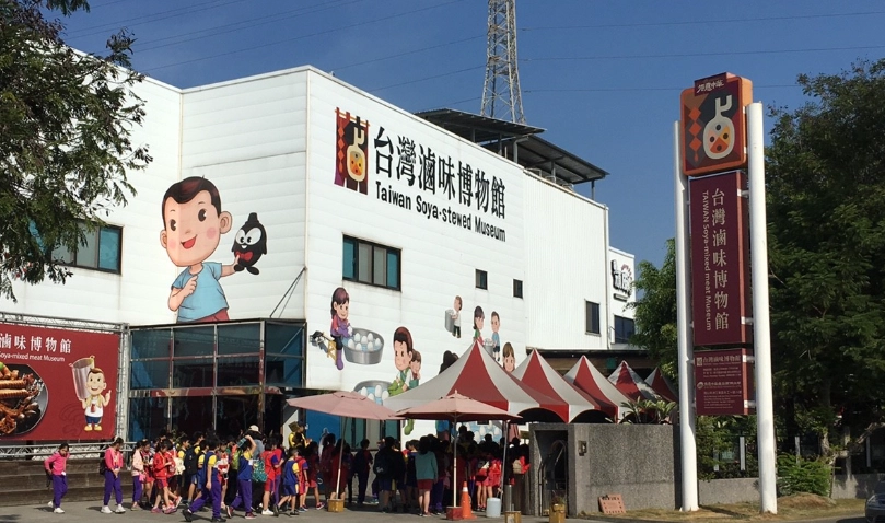 觀光工廠推薦 觀光工廠推薦